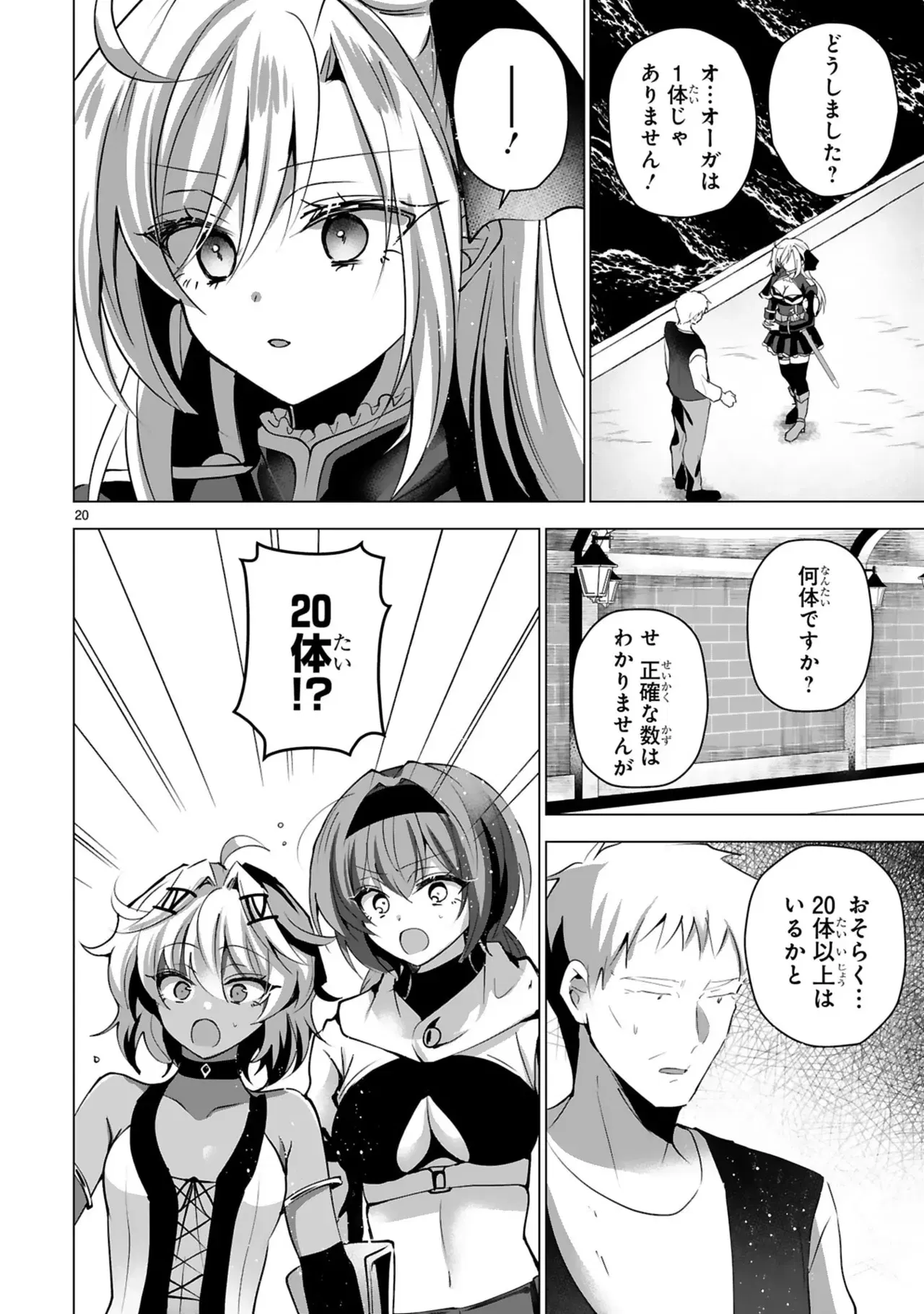 Image #67