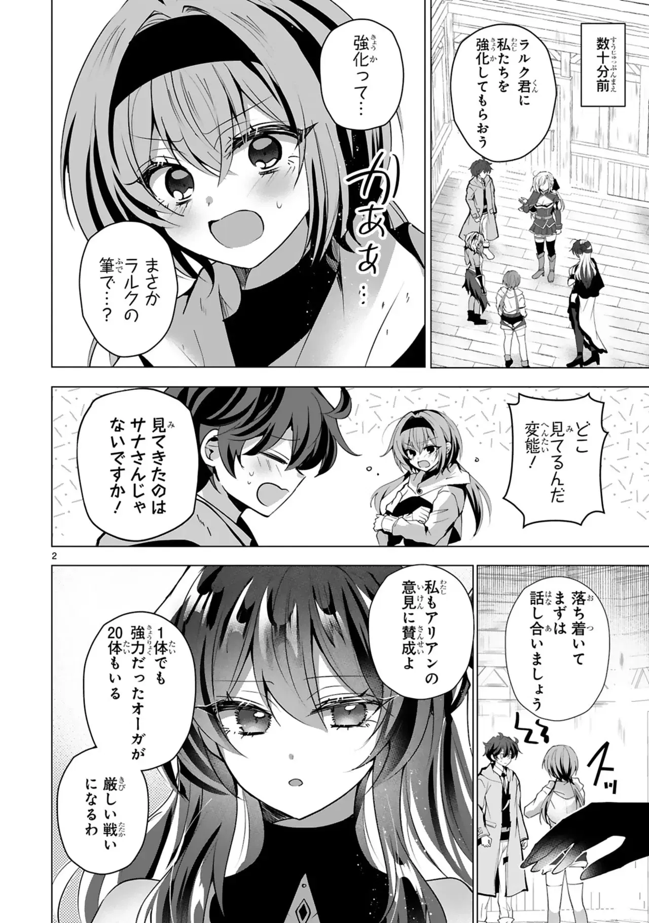 Image #73