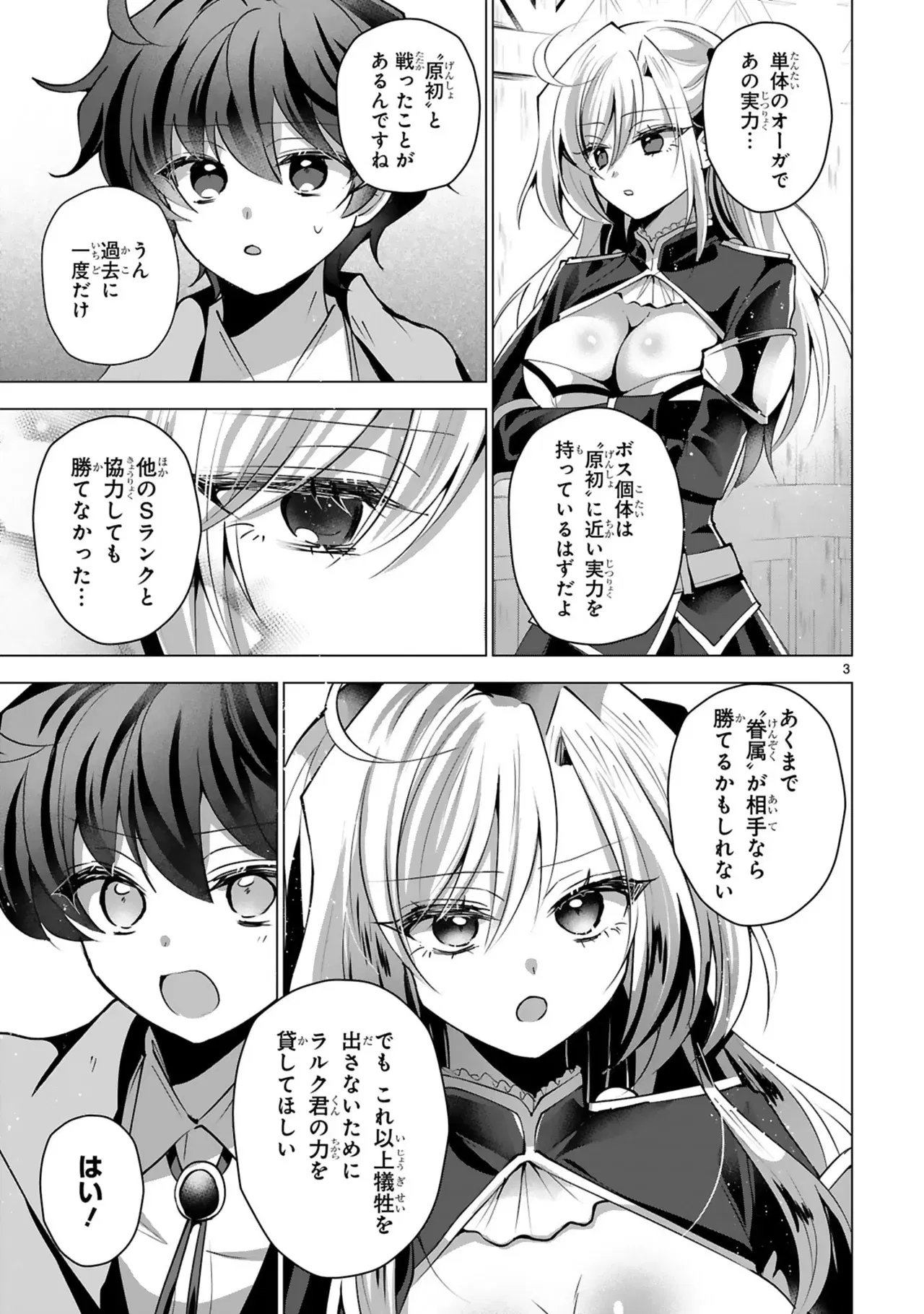 Image #74