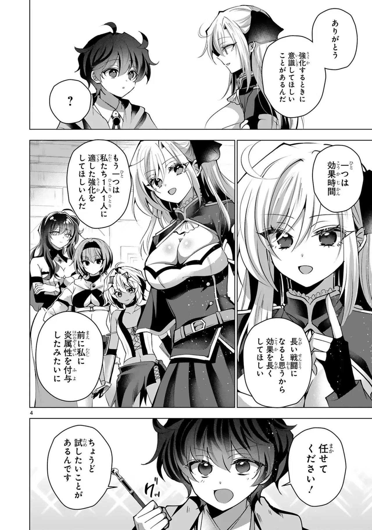Image #75