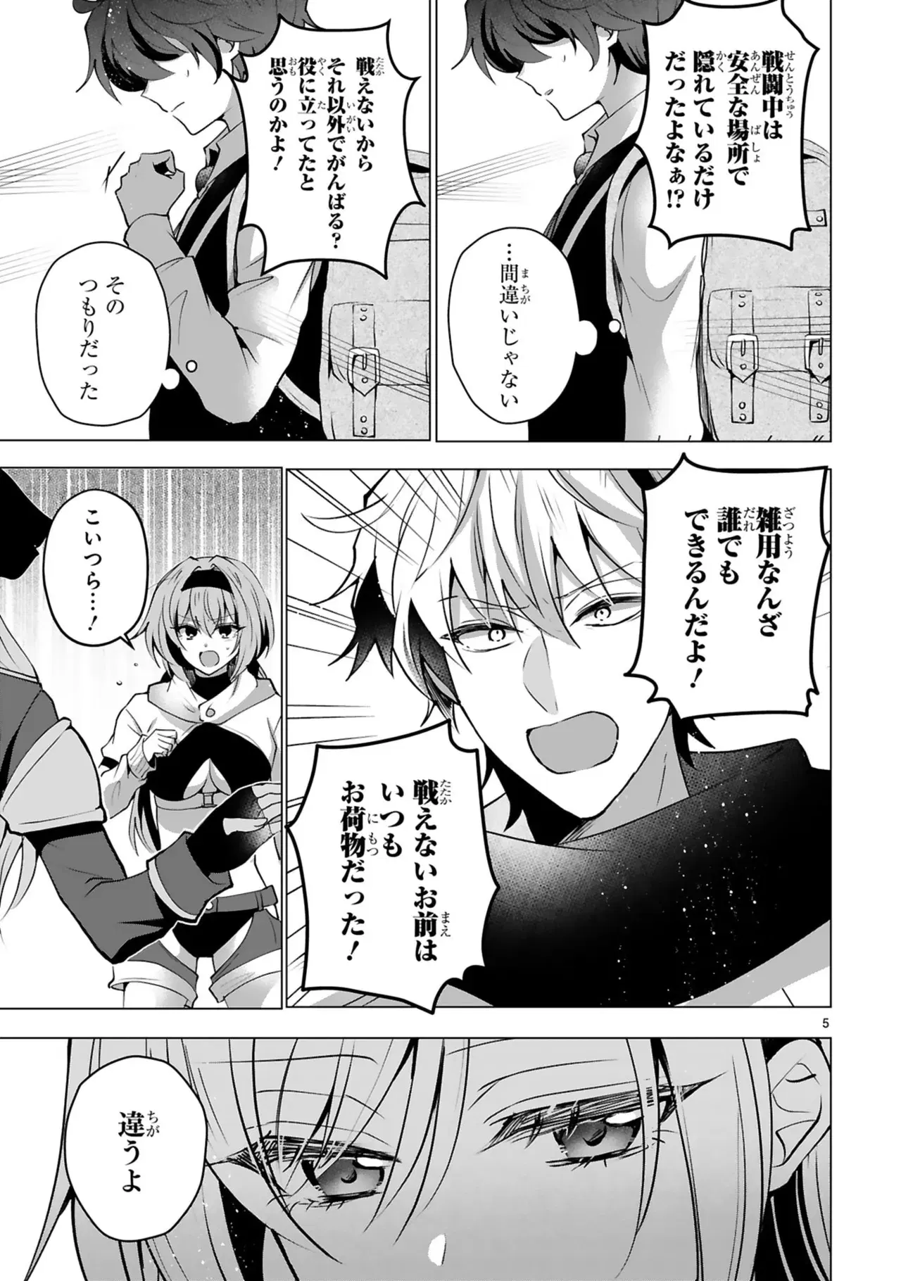 Image #8