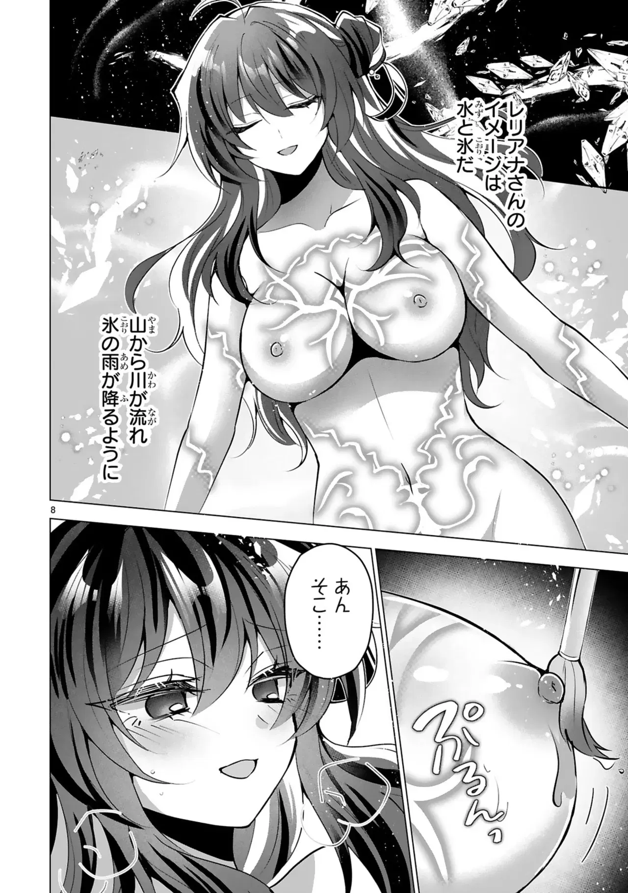 Image #78