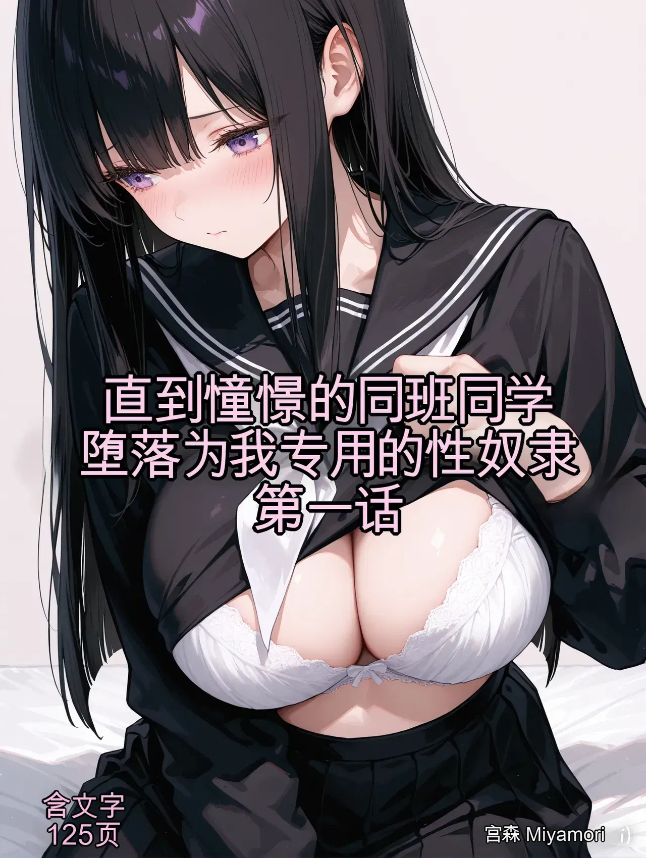 Image #125