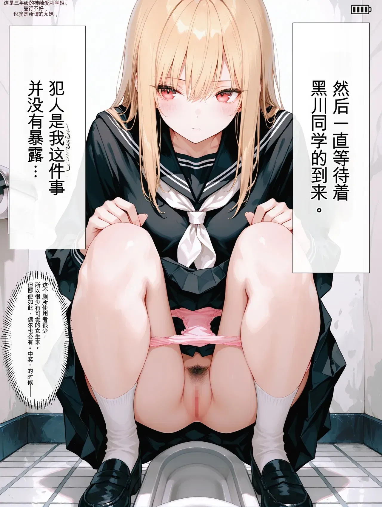 Image #51