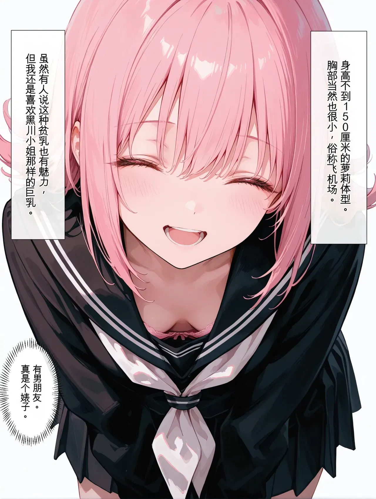 Image #58