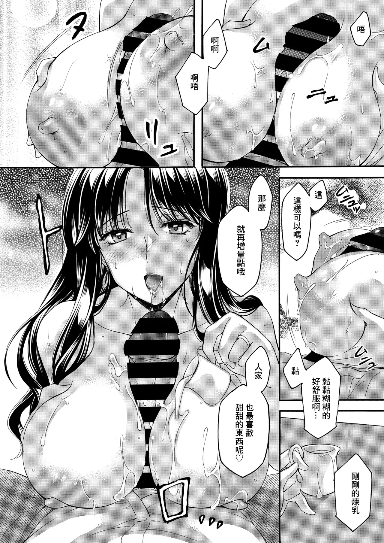Image #14