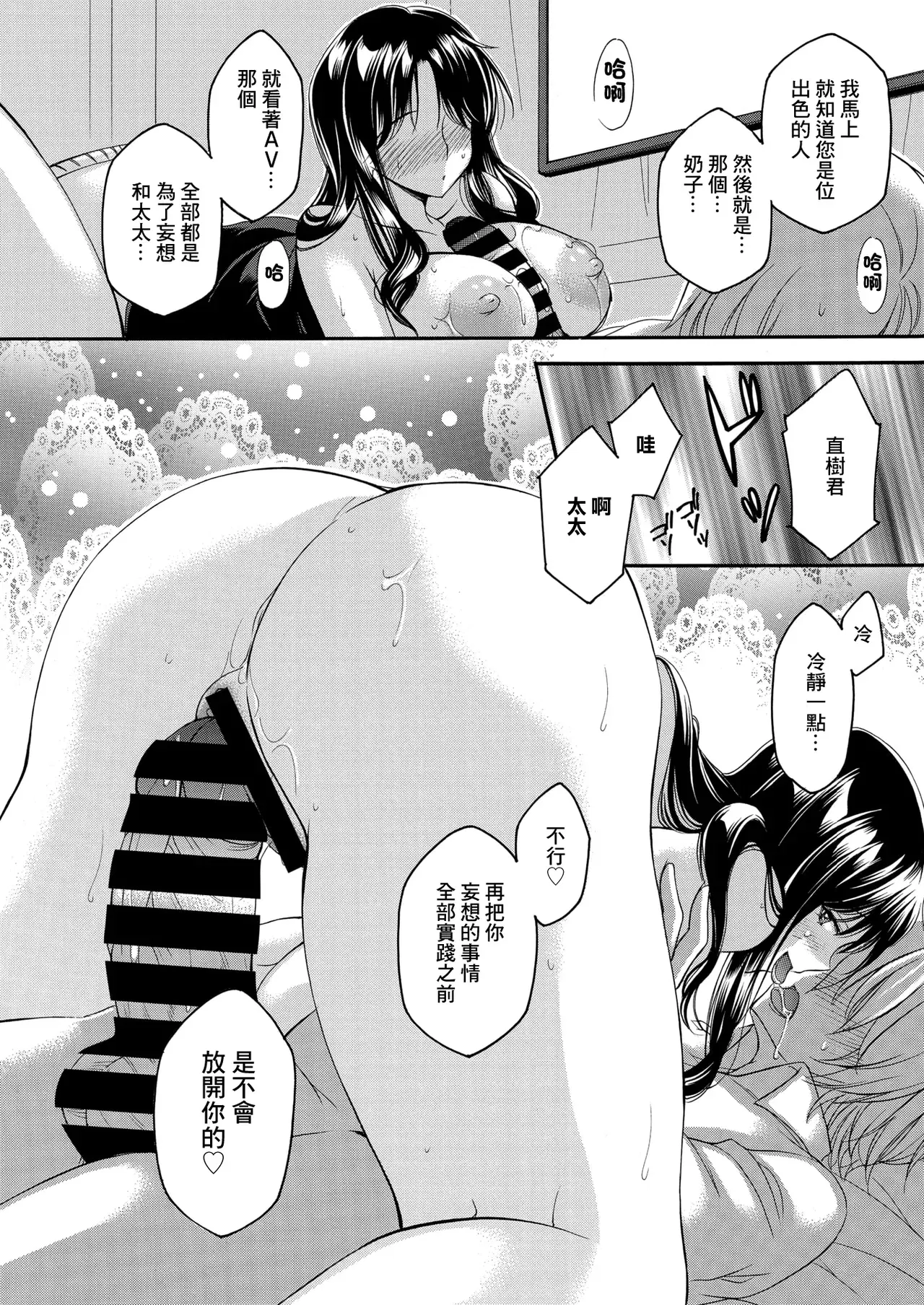 Image #18