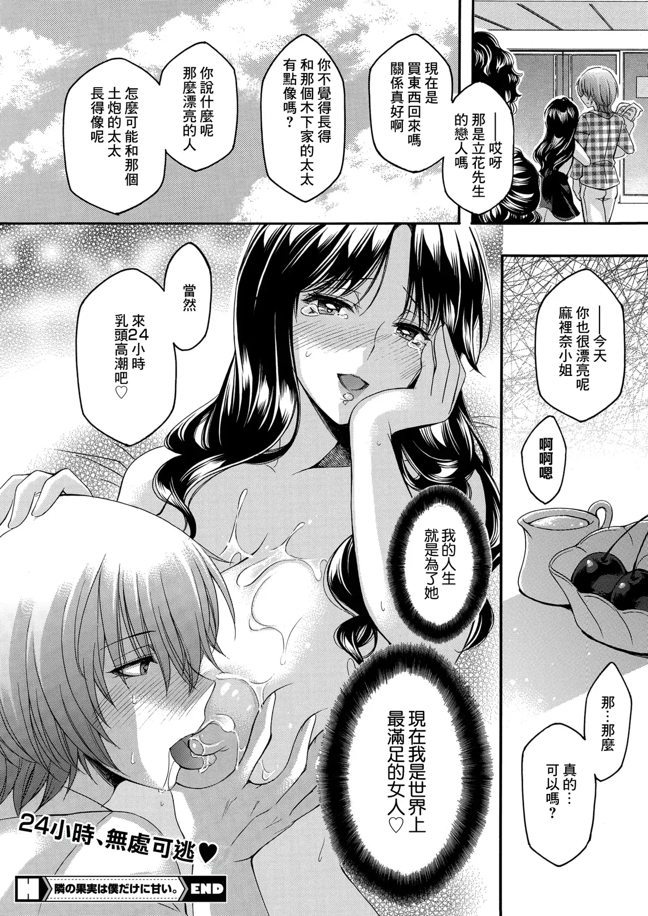 Image #24