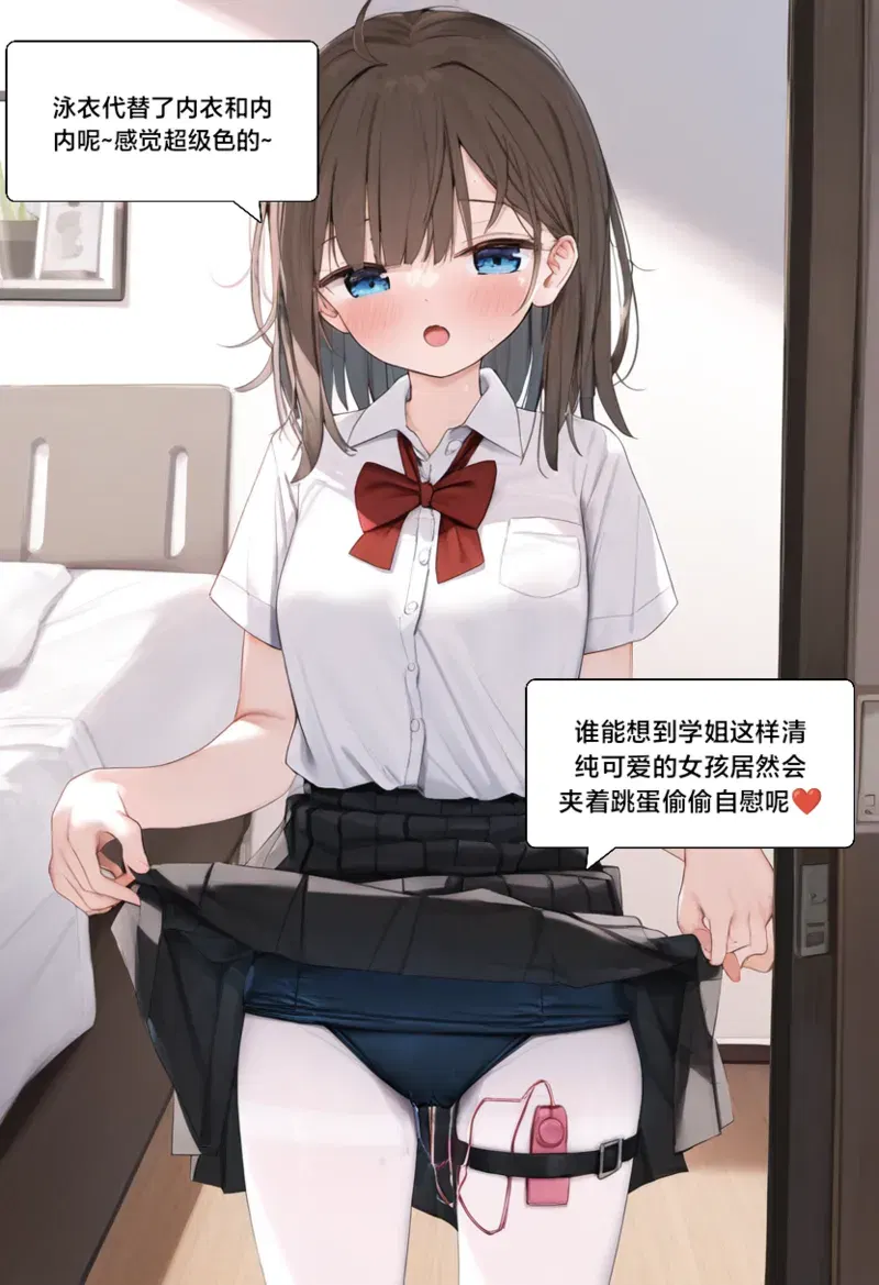 Image #5