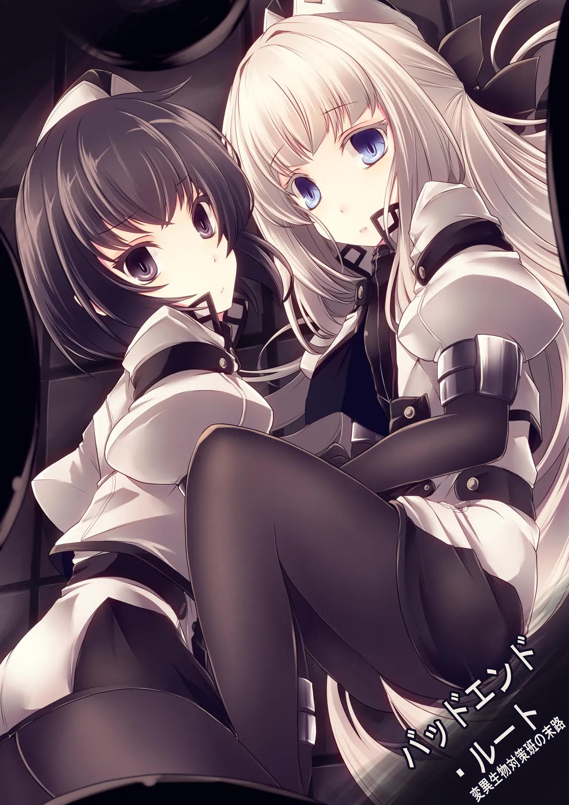 (hisui) Ruta con final malo ~Heni Seibutsu Taisakuhan no Matsuro~ (inglés) (SCANMTL) - Galería Hentai - Image 1