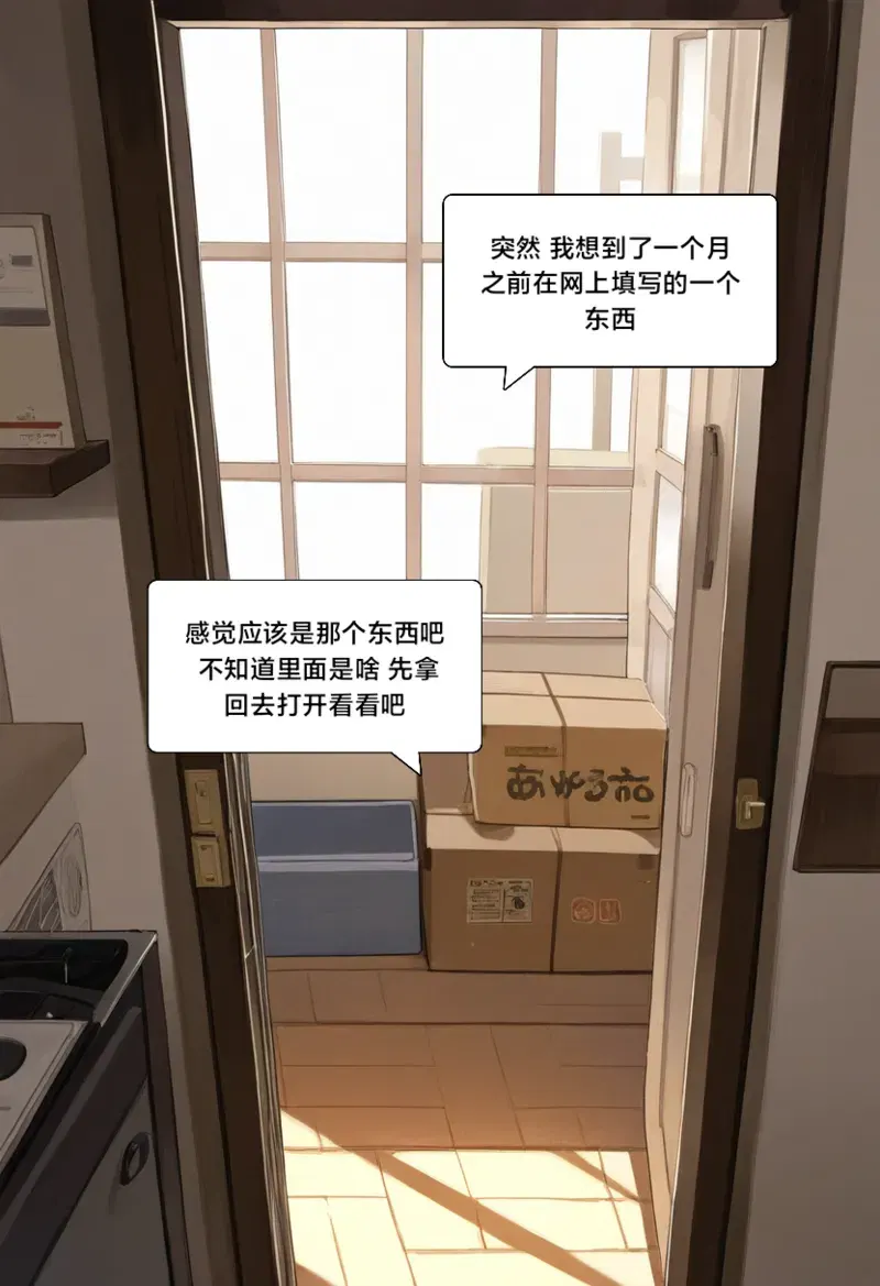 Image #7