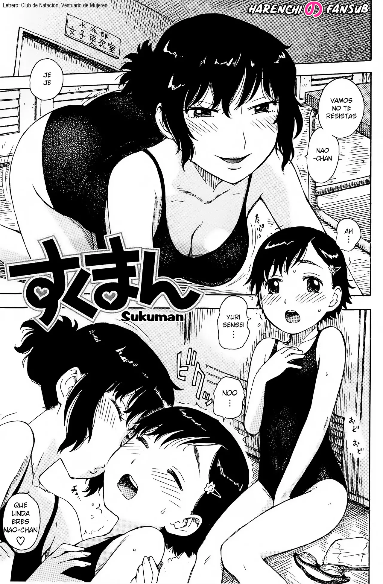 (Karma Tatsurou) Sukuman (In Mama) (Spanish) (Harenchi no Fansub) - Hentai Gallery - Image 1