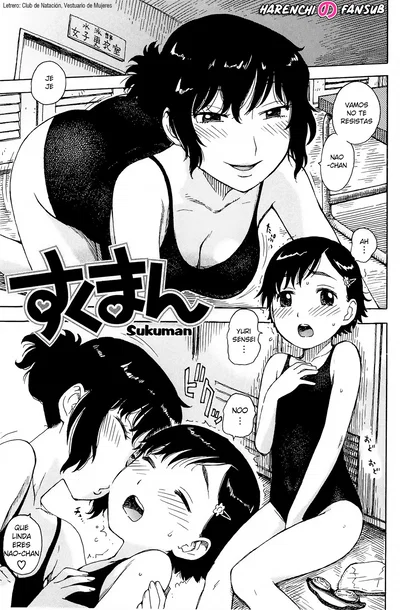 (Karma Tatsurou) Sukuman (In Mama) (Spanish) (Harenchi no Fansub) - Hentai Gallery