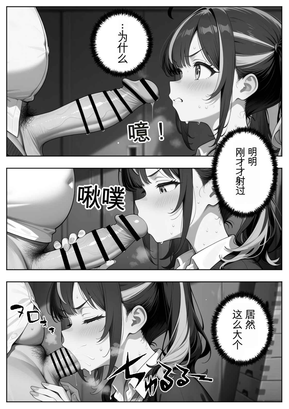 Image #100