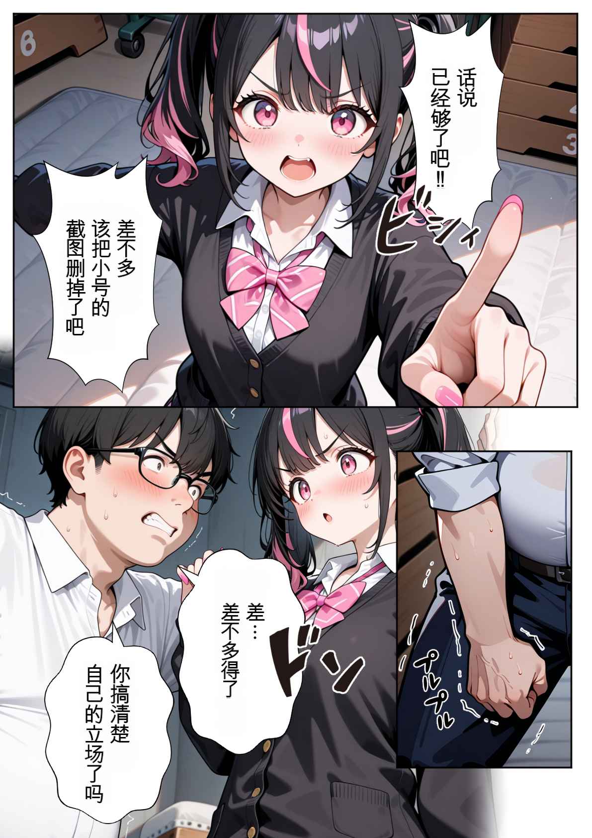 Image #20