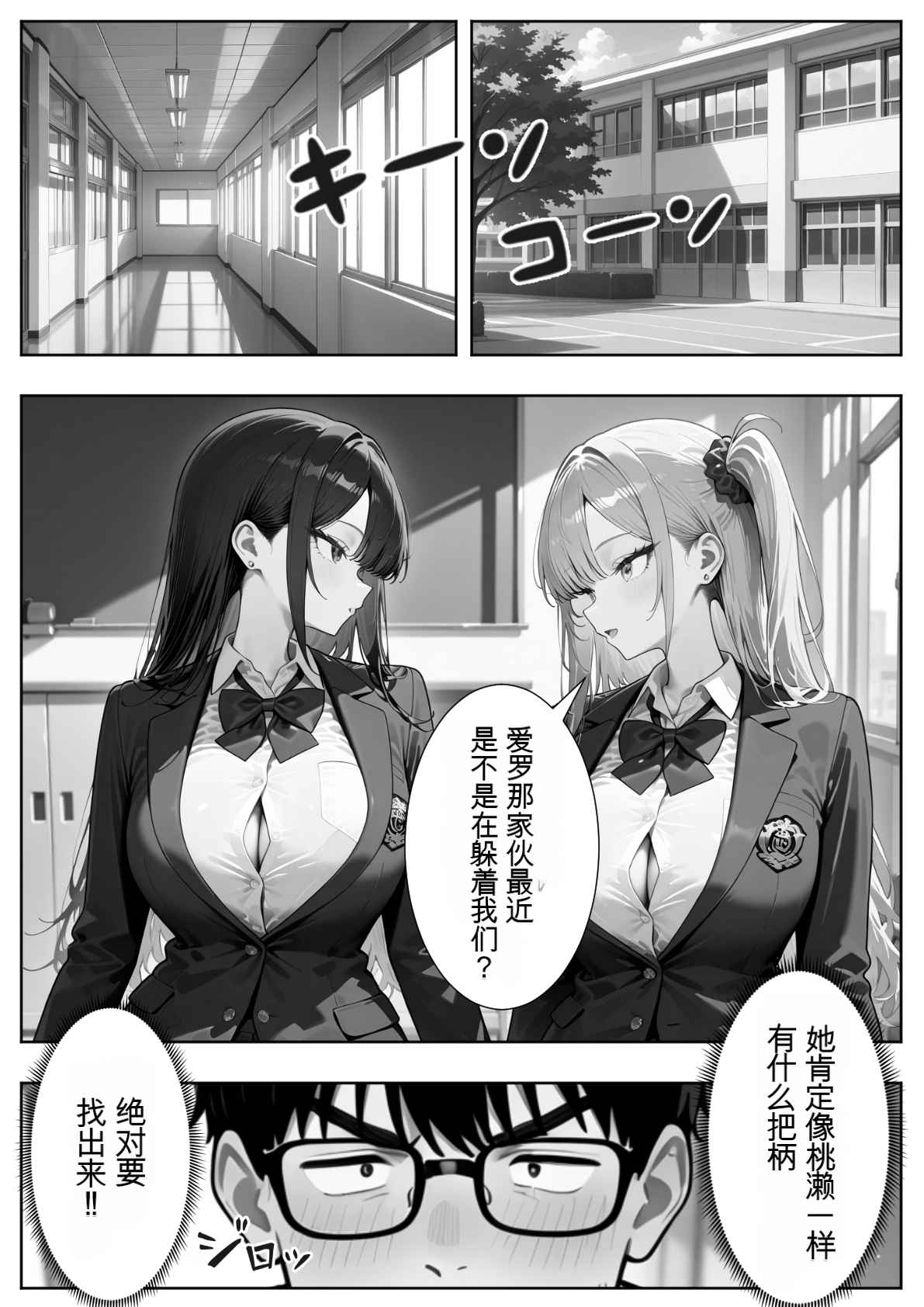 Image #221