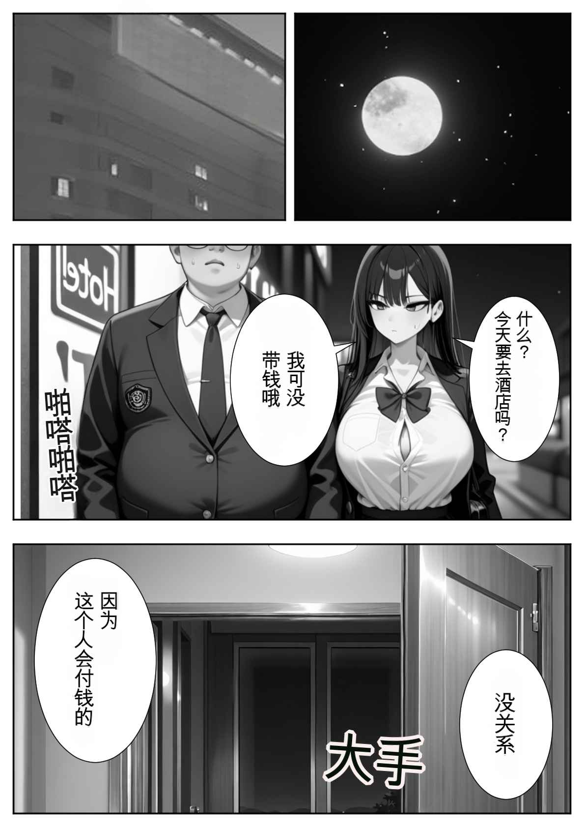 Image #248