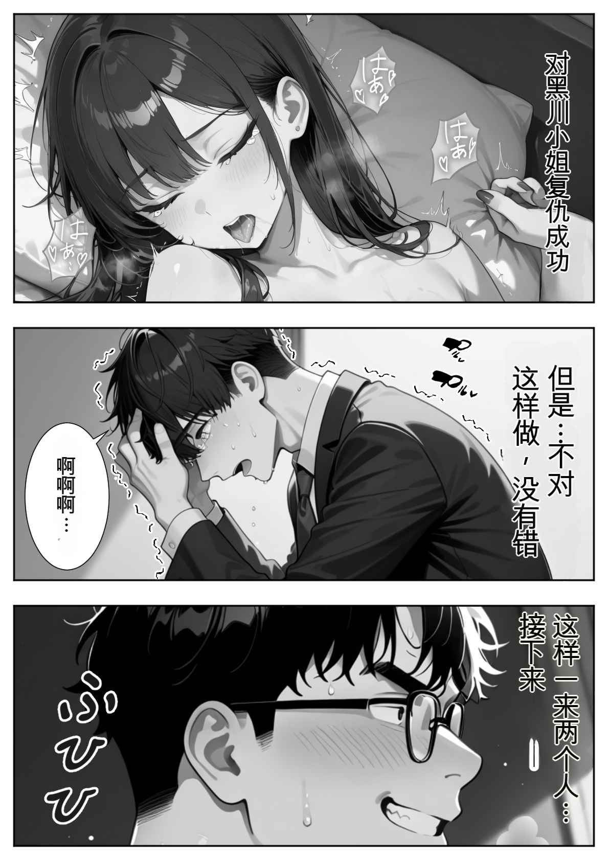 Image #267