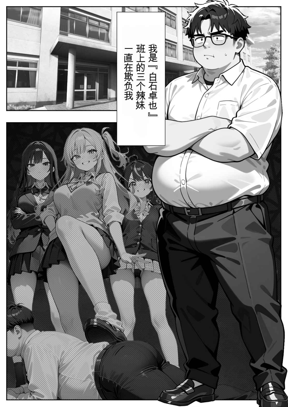 Image #363