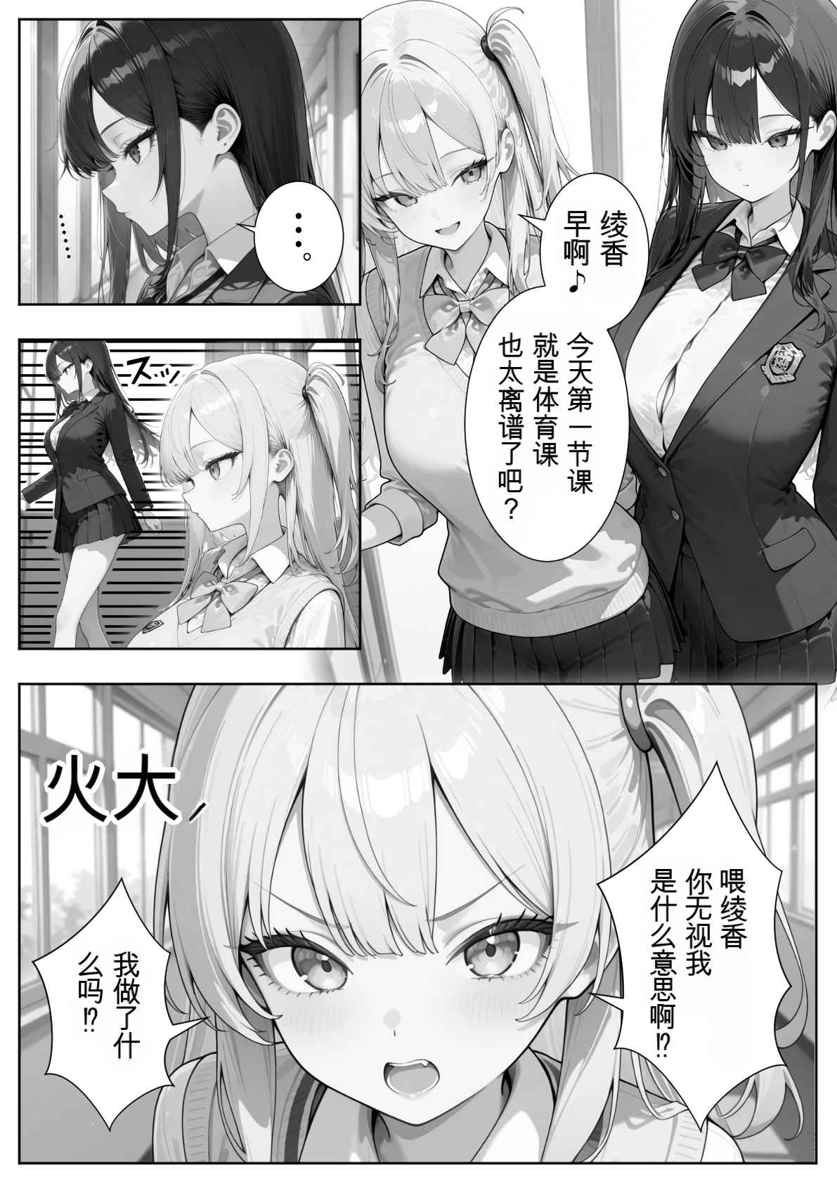 Image #367