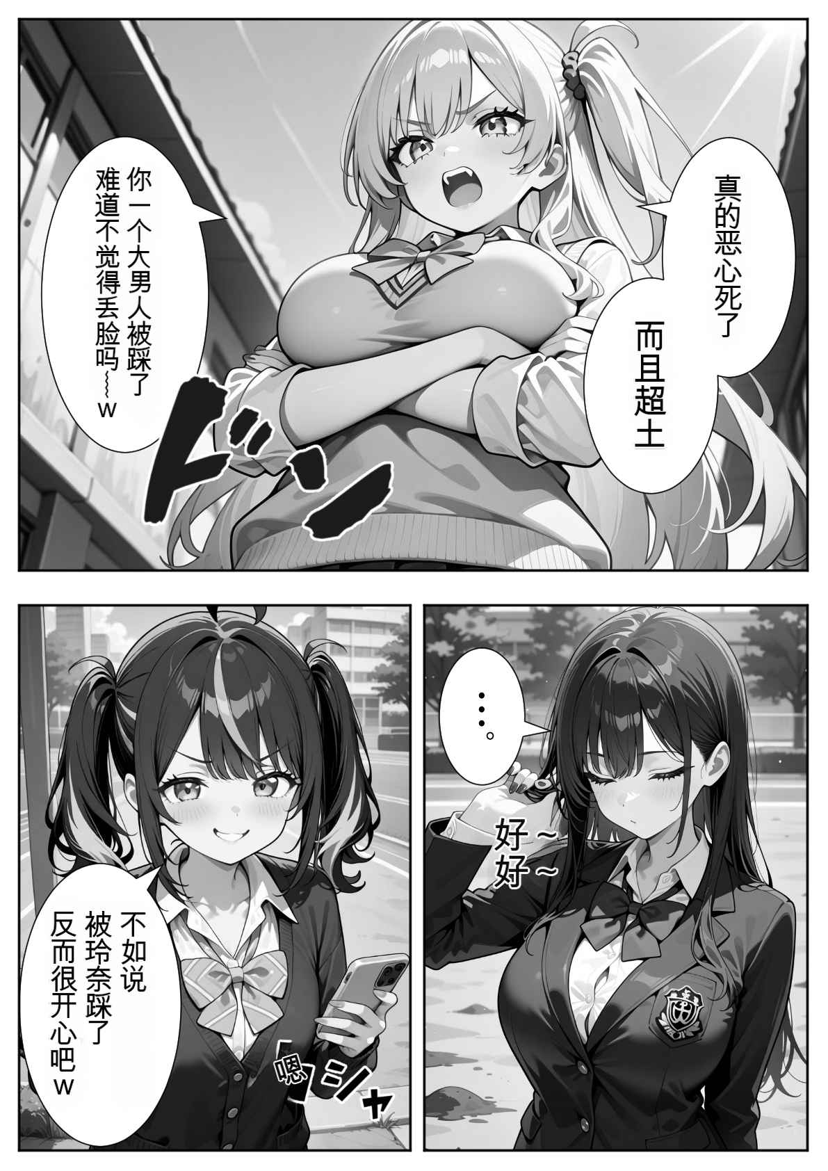 Image #75