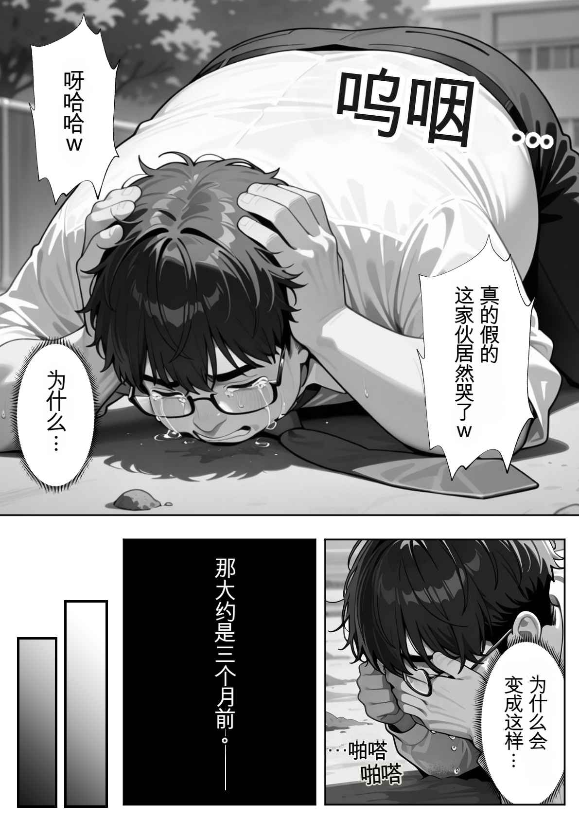 Image #76