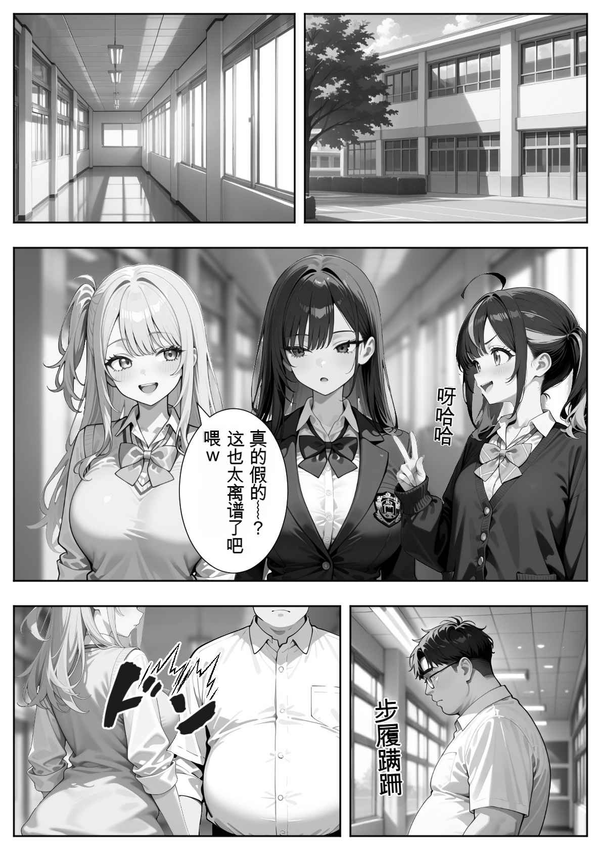 Image #77