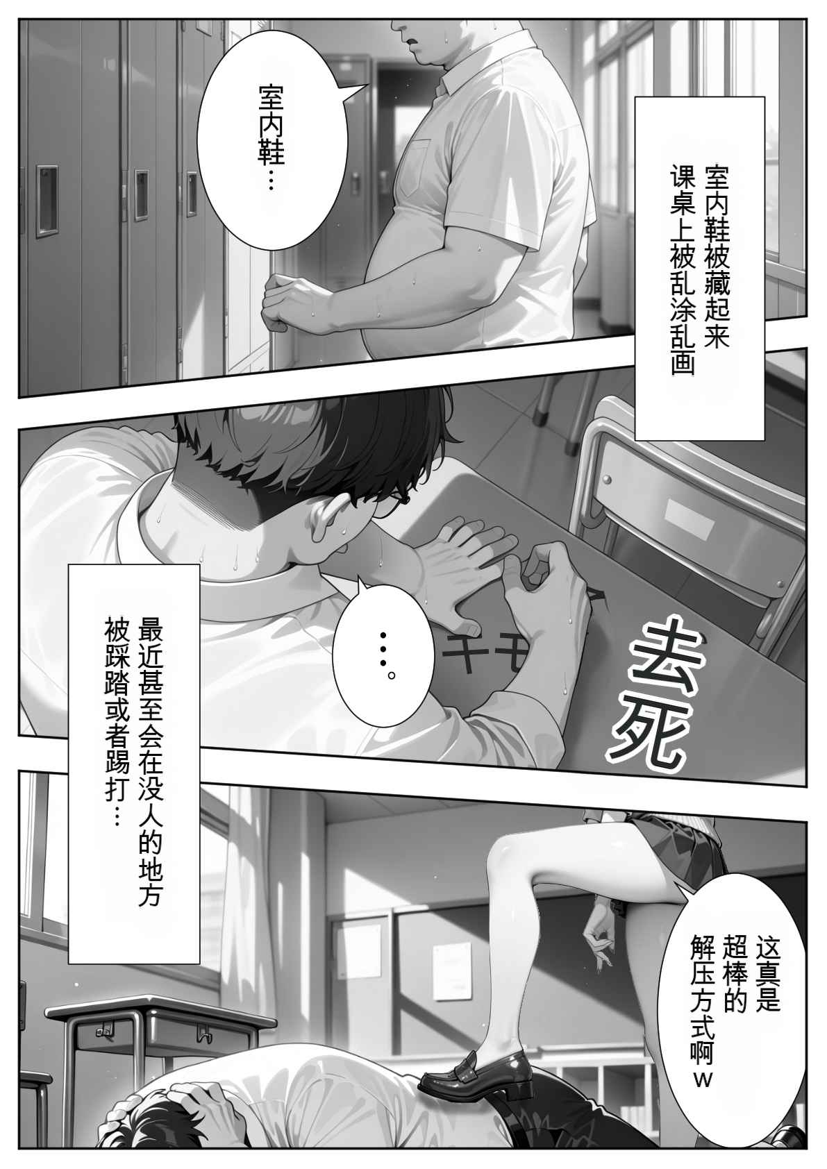 Image #79