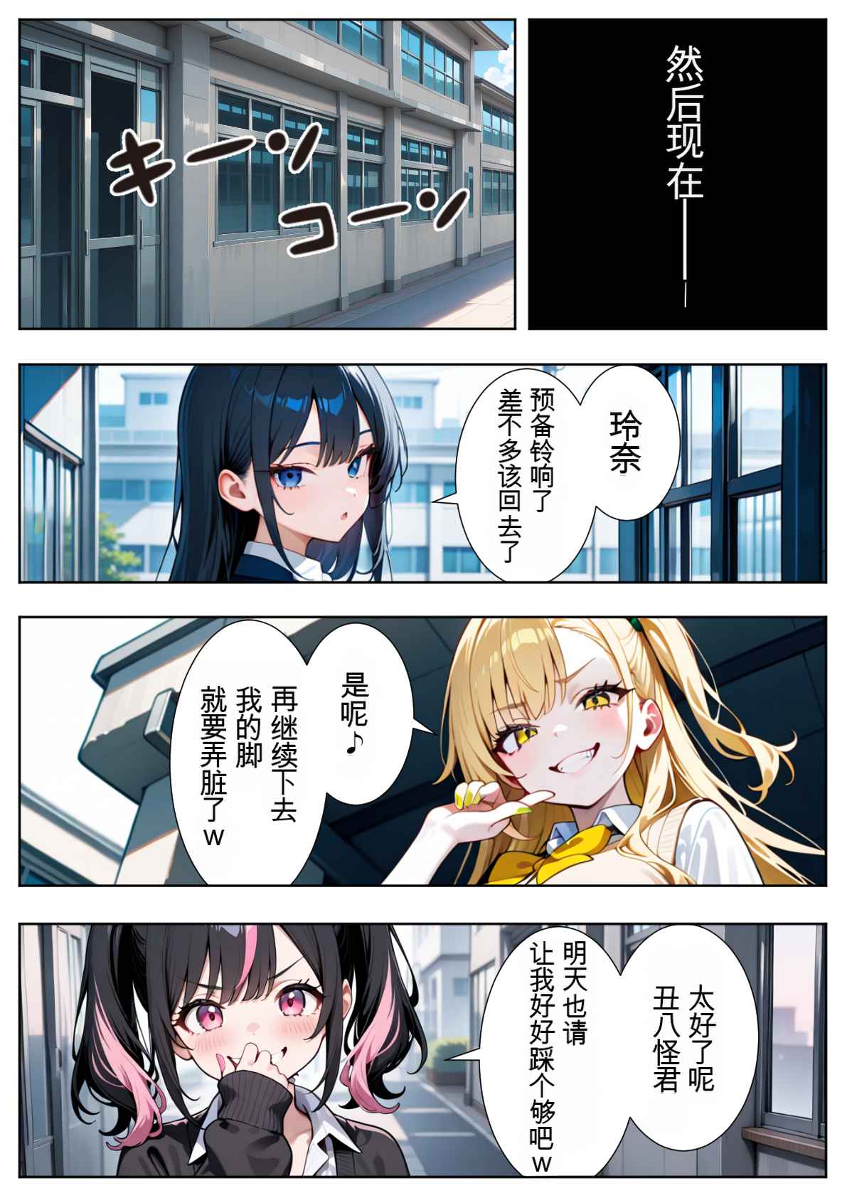 Image #8