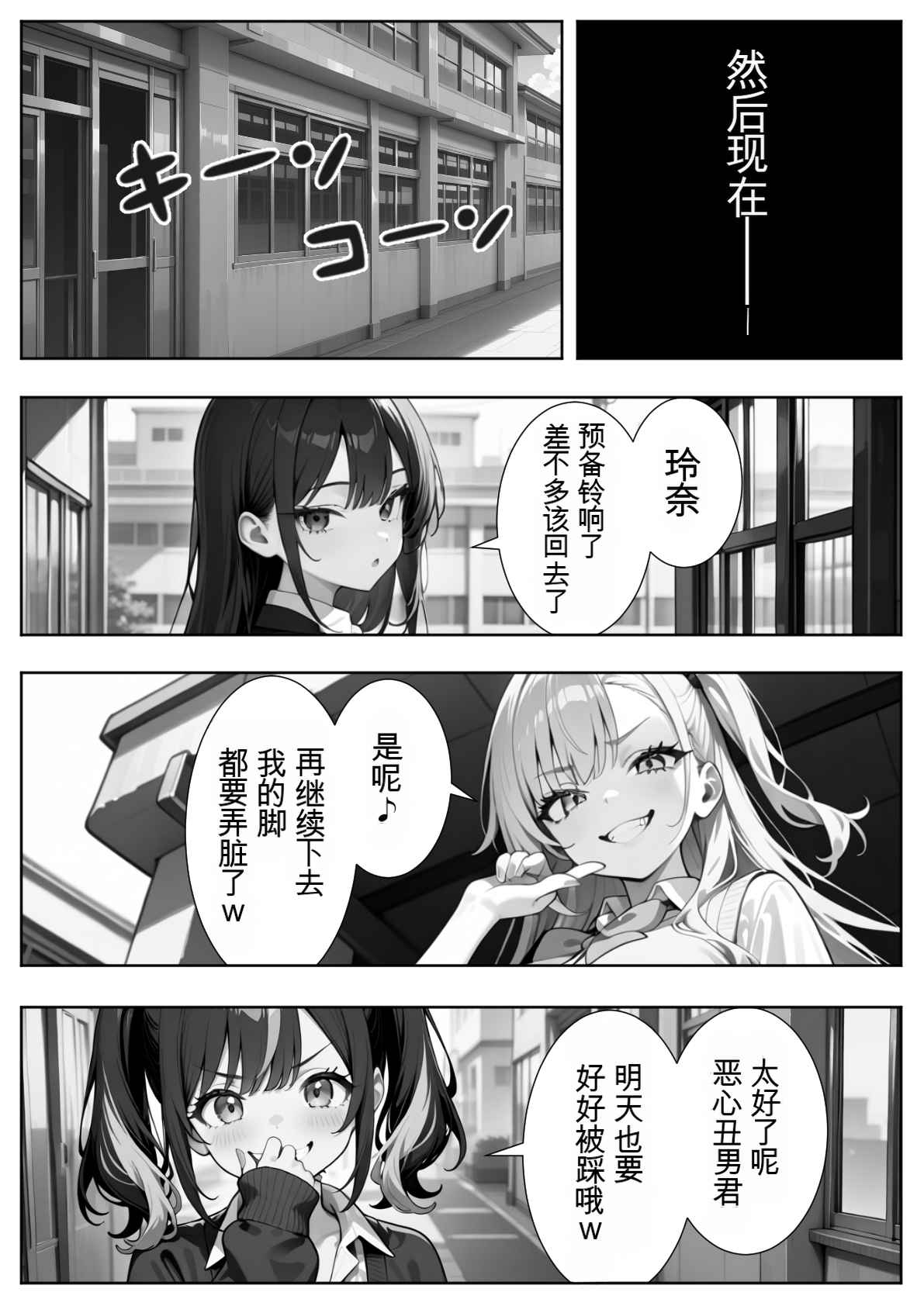 Image #80