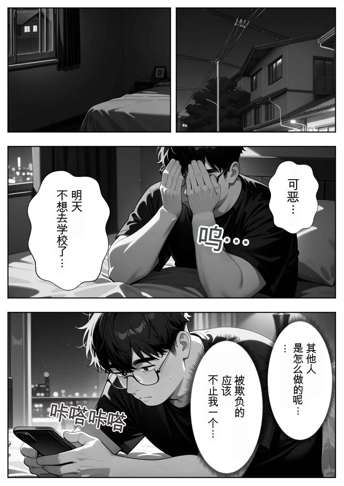 Image #81