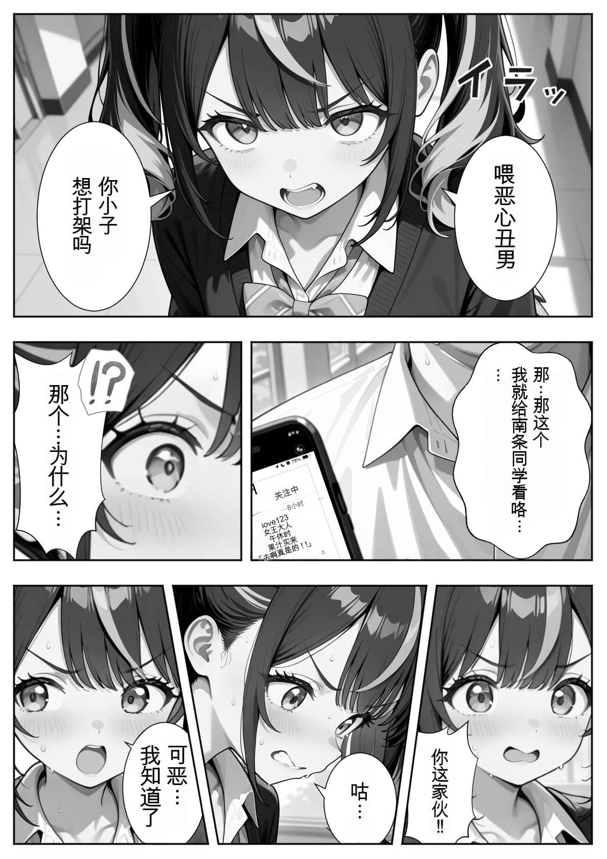 Image #88