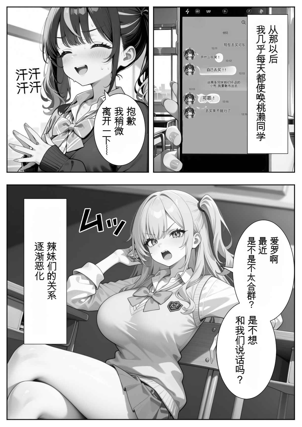 Image #89