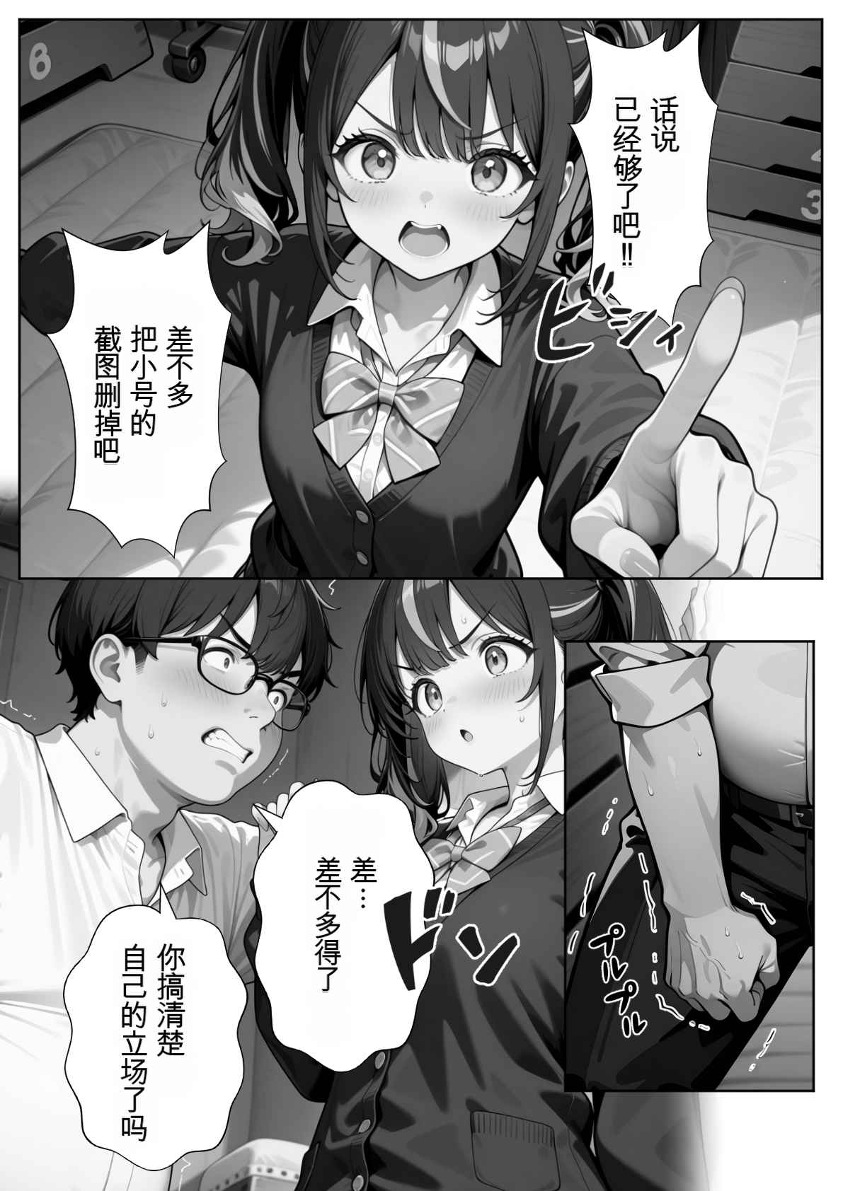 Image #92