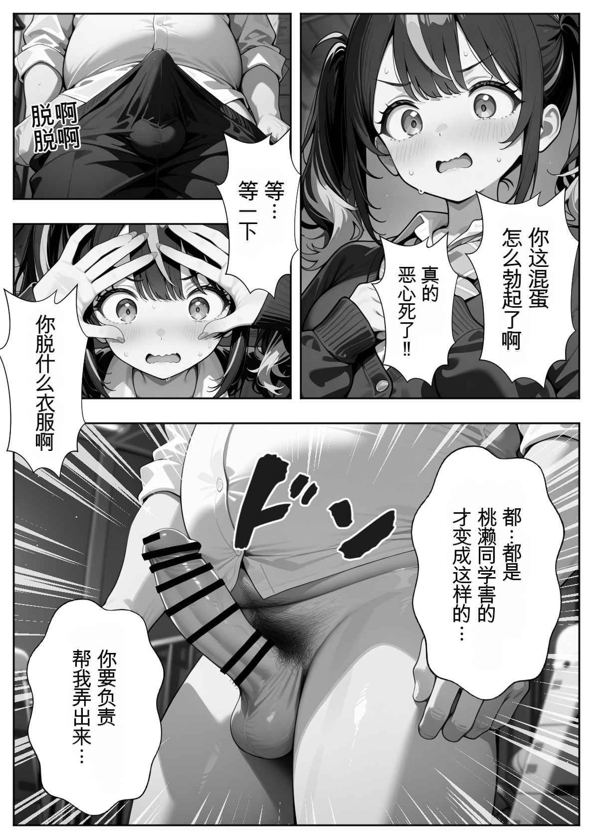 Image #94