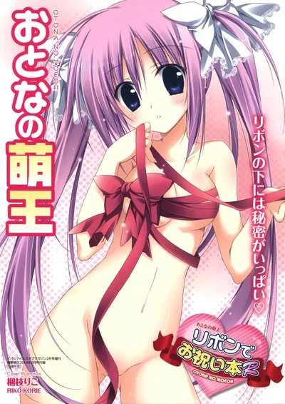 Otona no Moeoh Mùa đông 2014 - Ribbon de Oiwai Bon R - Thư Viện Hentai