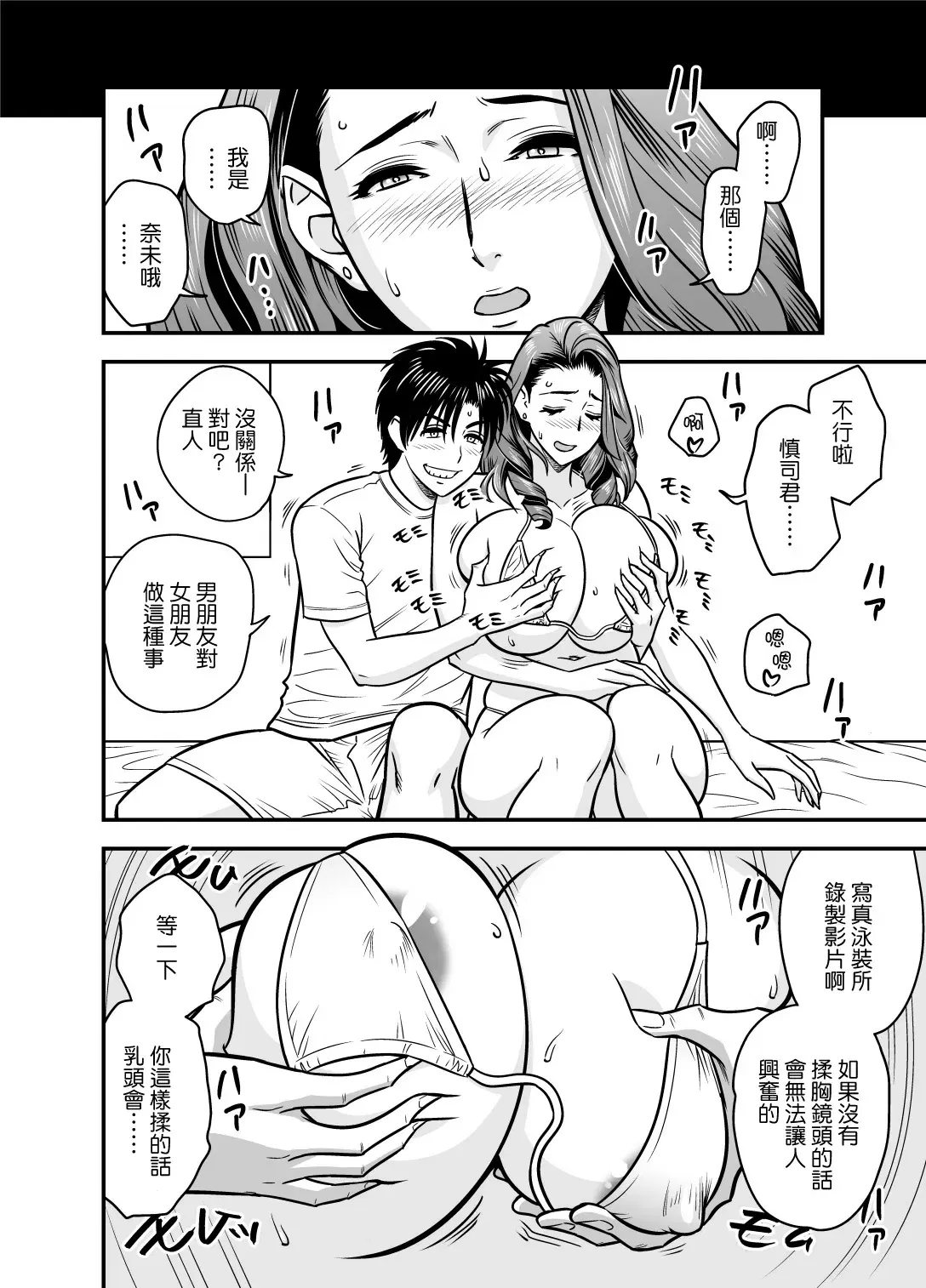 Image #10