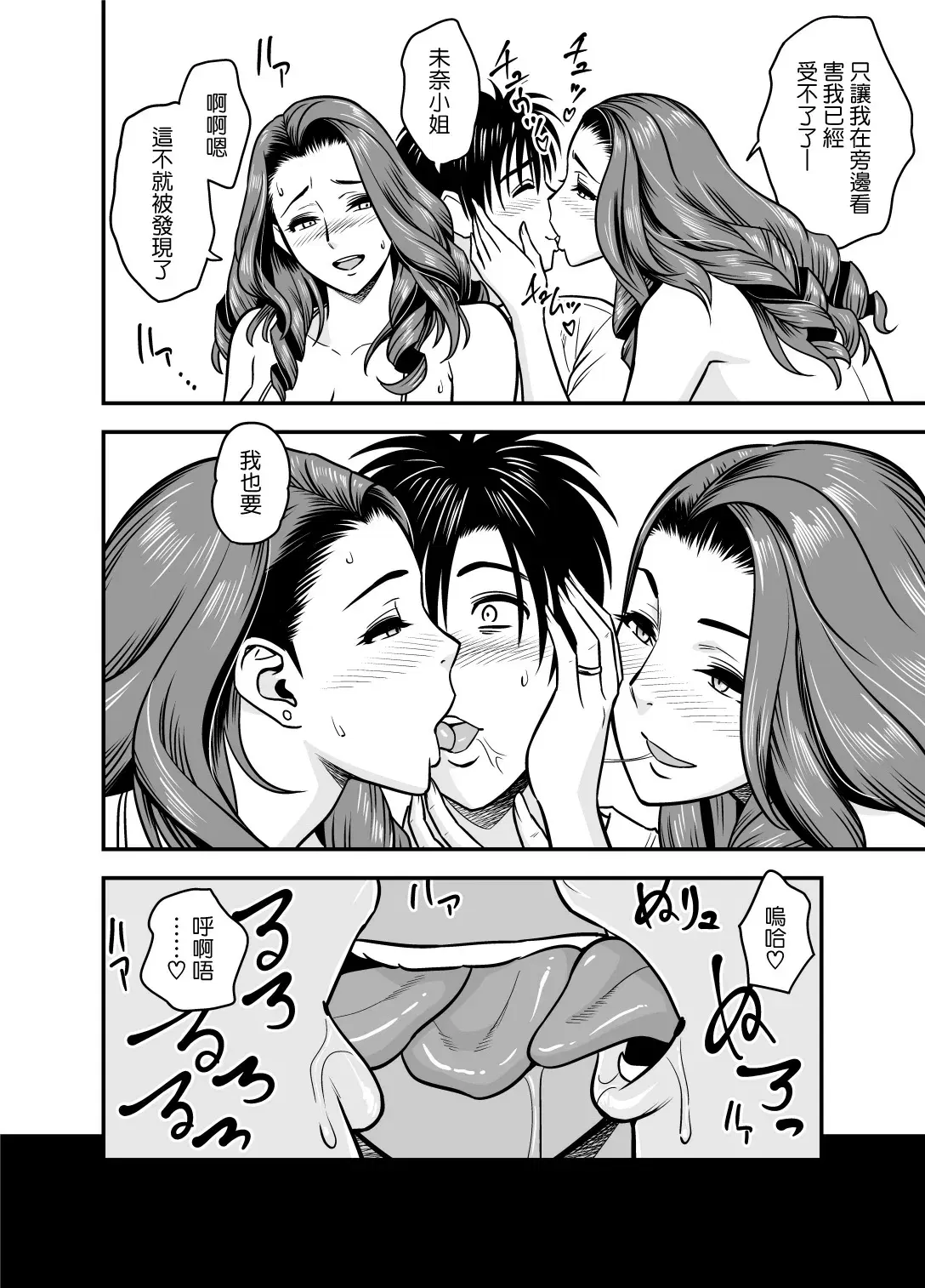 Image #12
