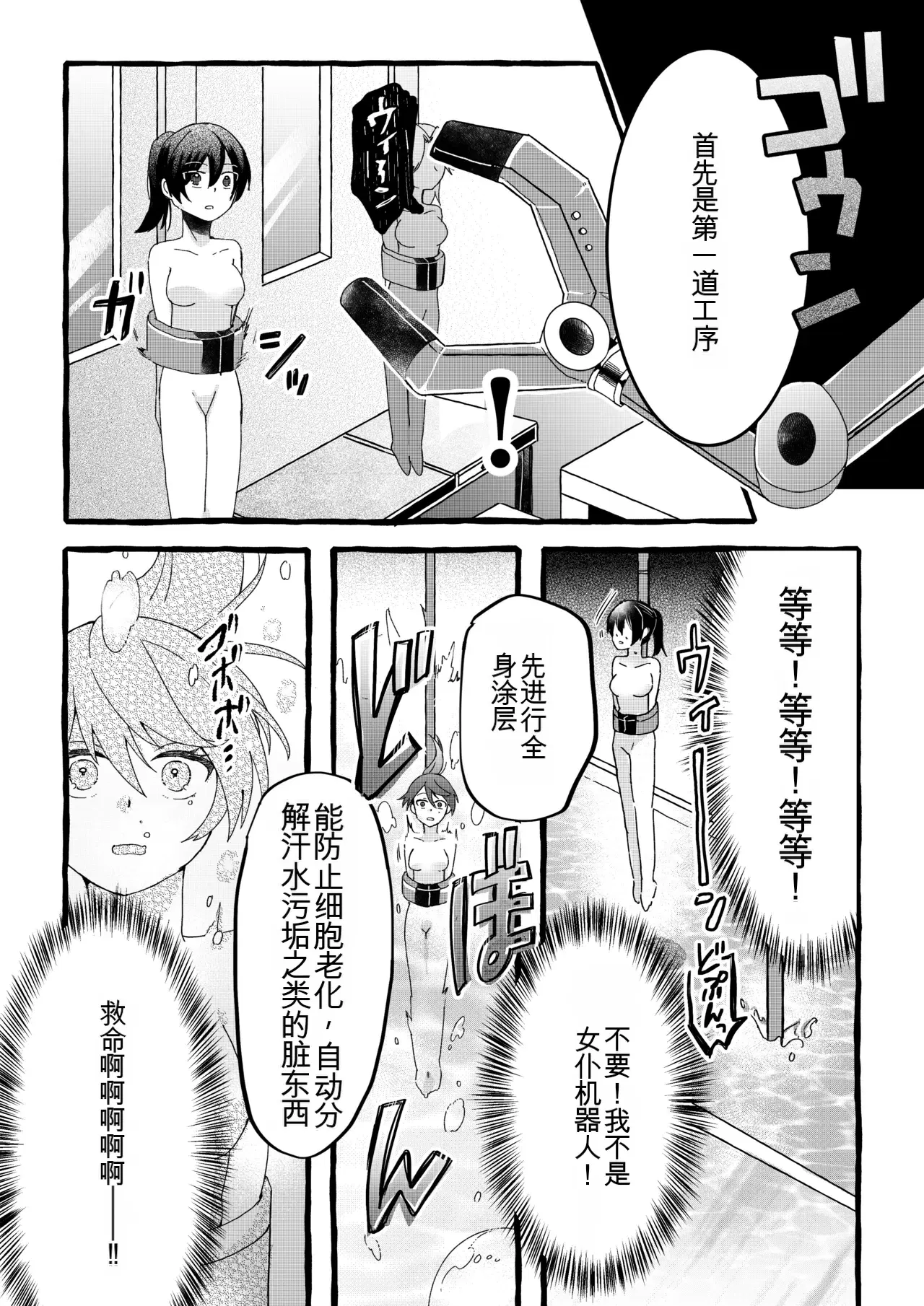Image #10