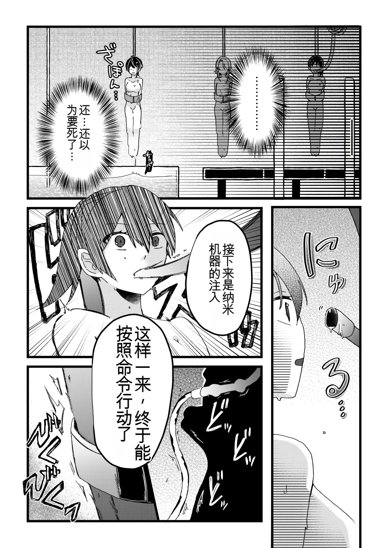 Image #11