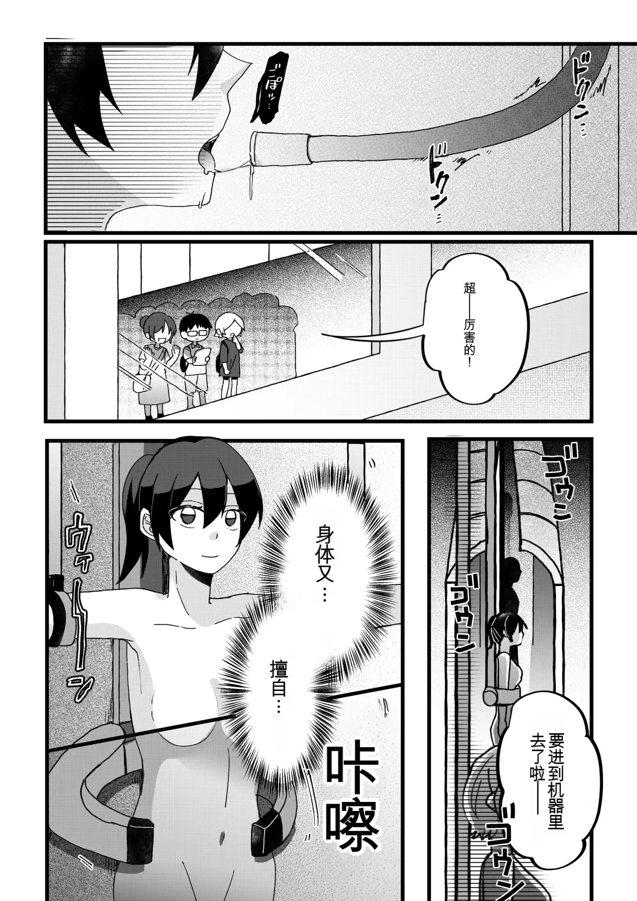 Image #12