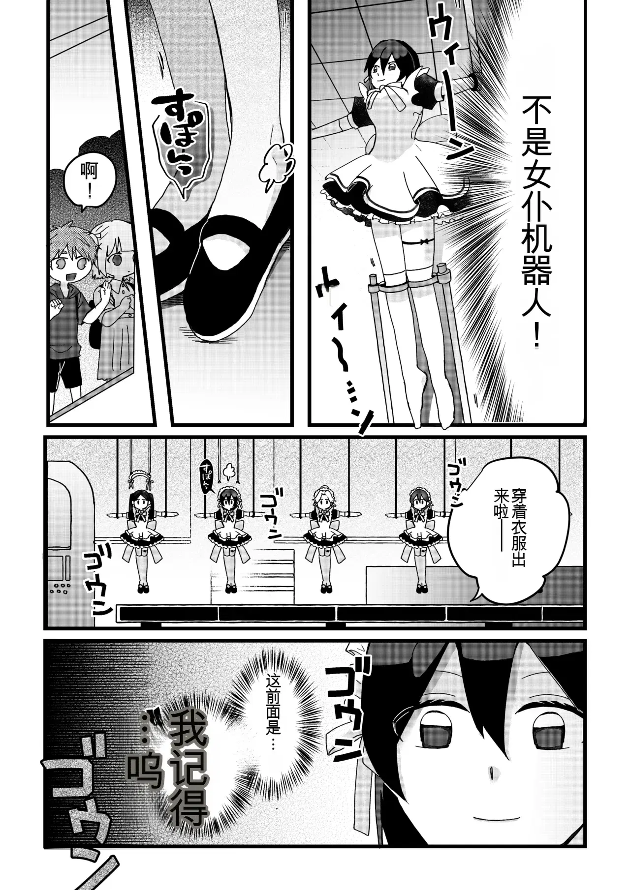 Image #14
