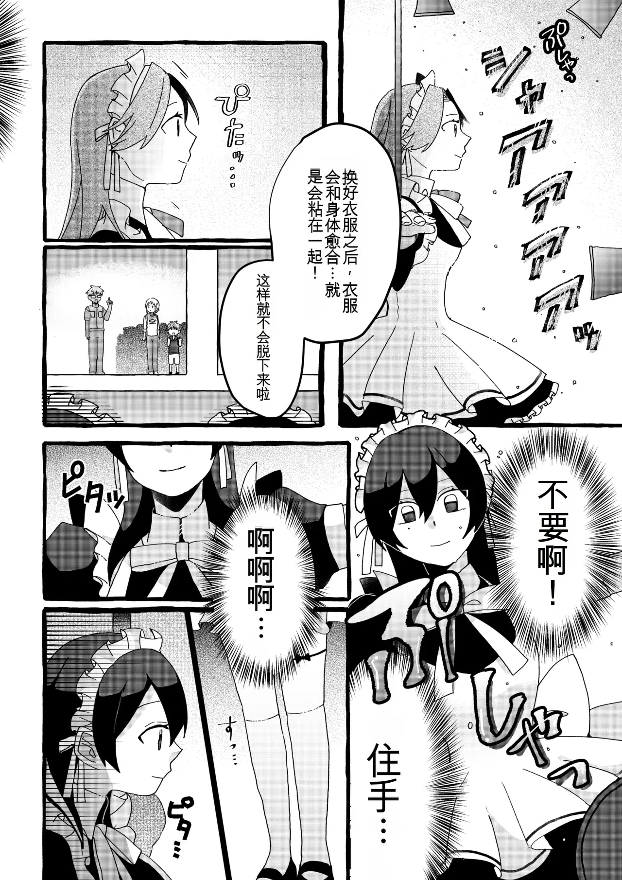 Image #15