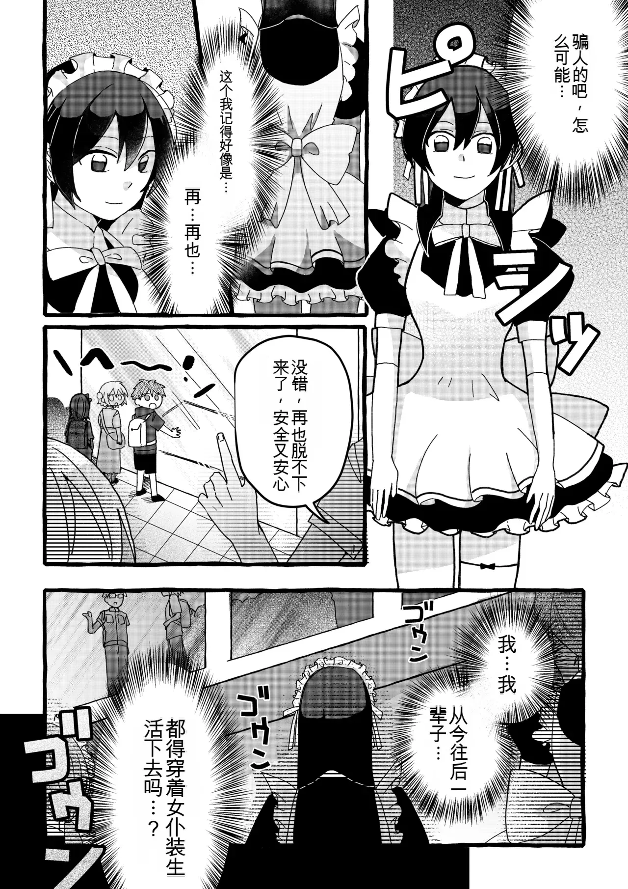 Image #16