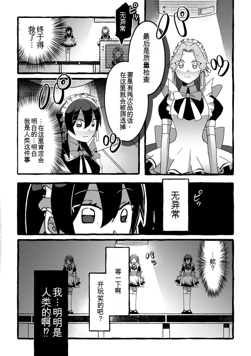 Image #17