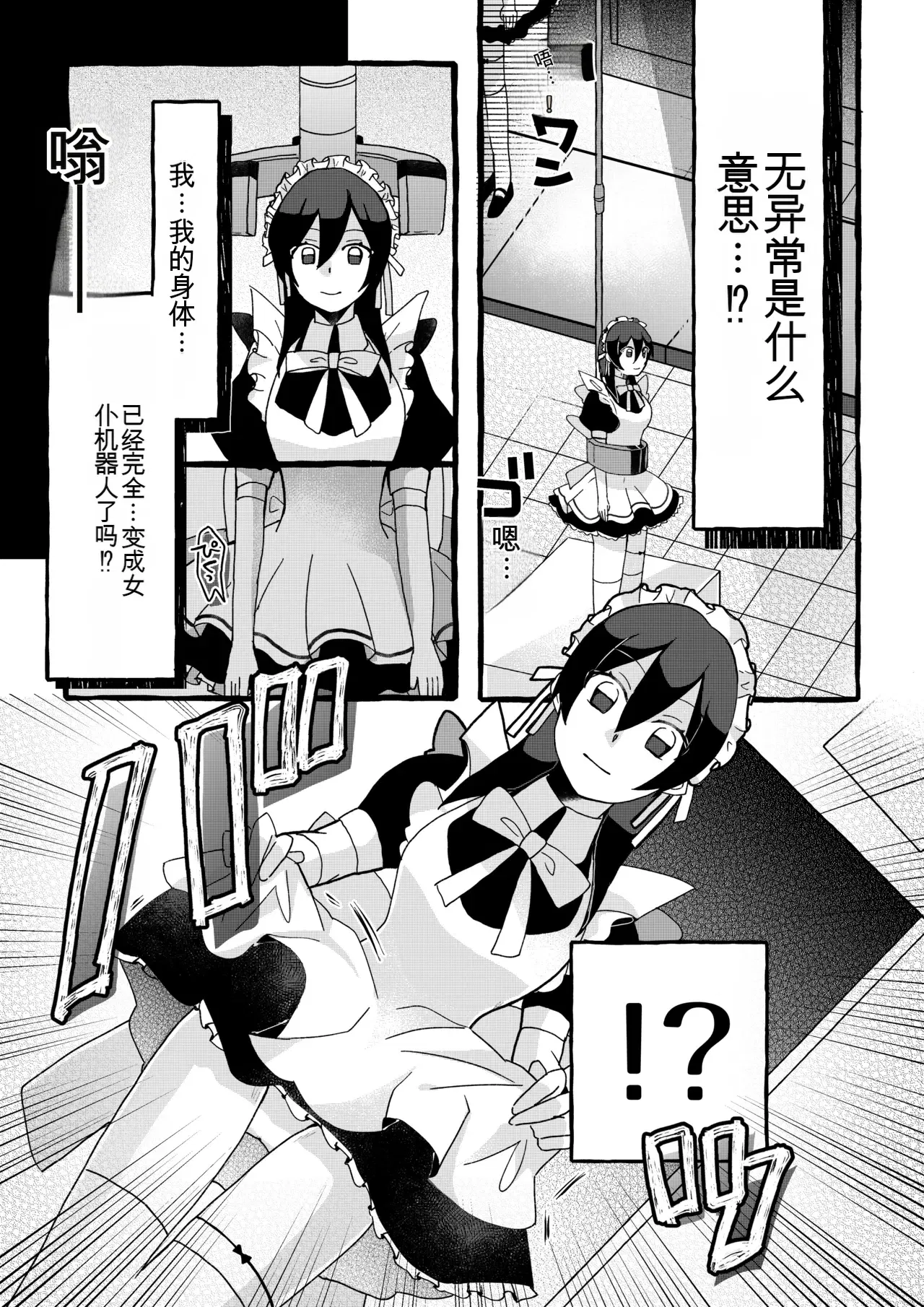 Image #18