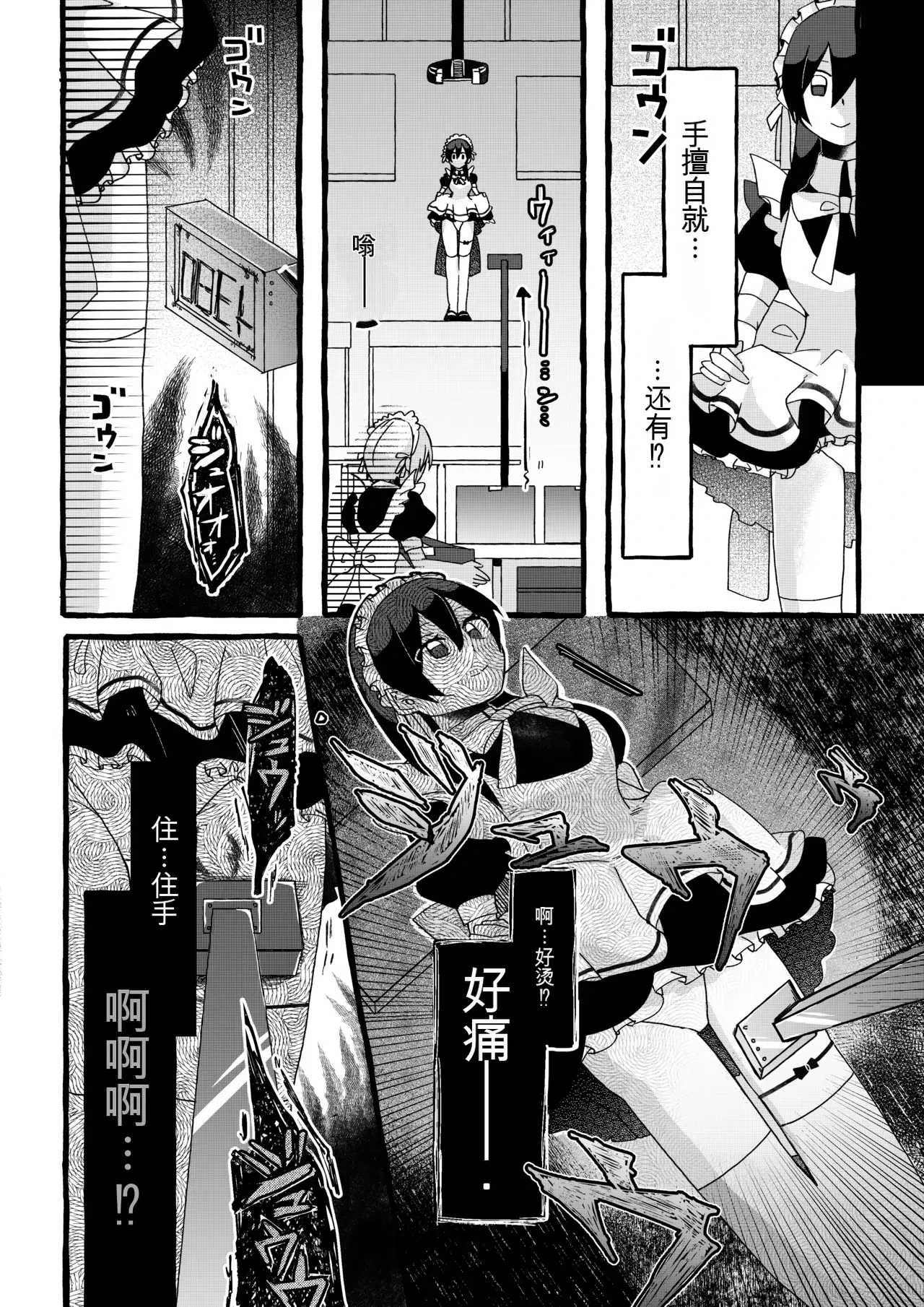 Image #19