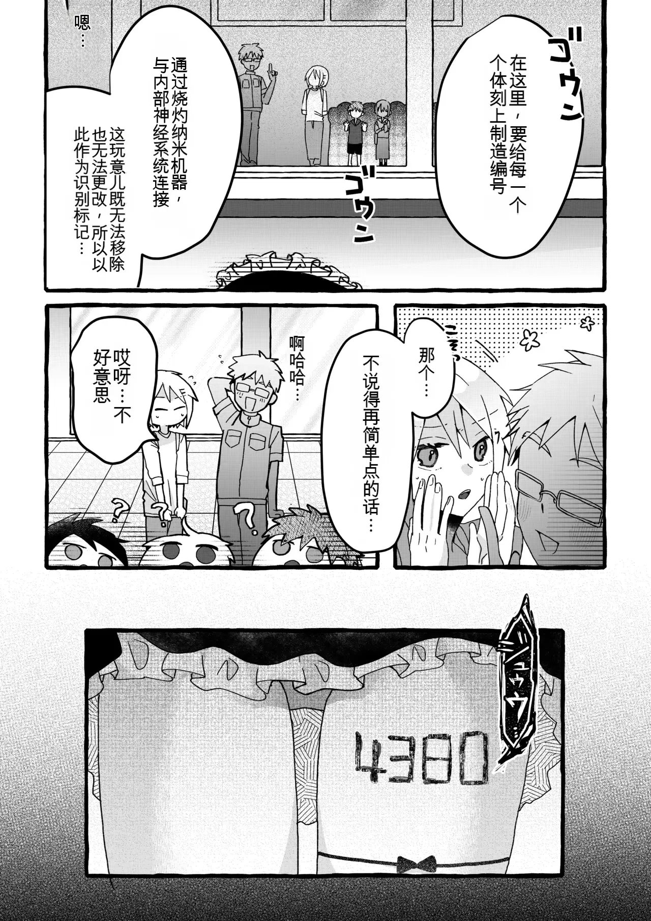 Image #20