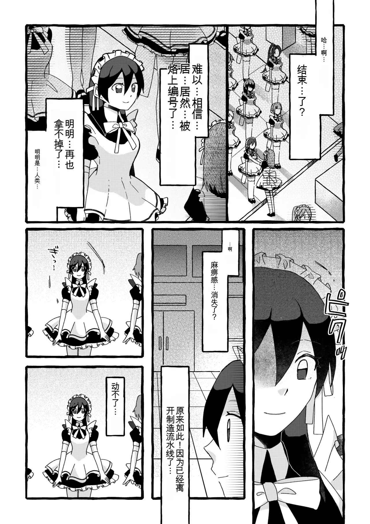 Image #21