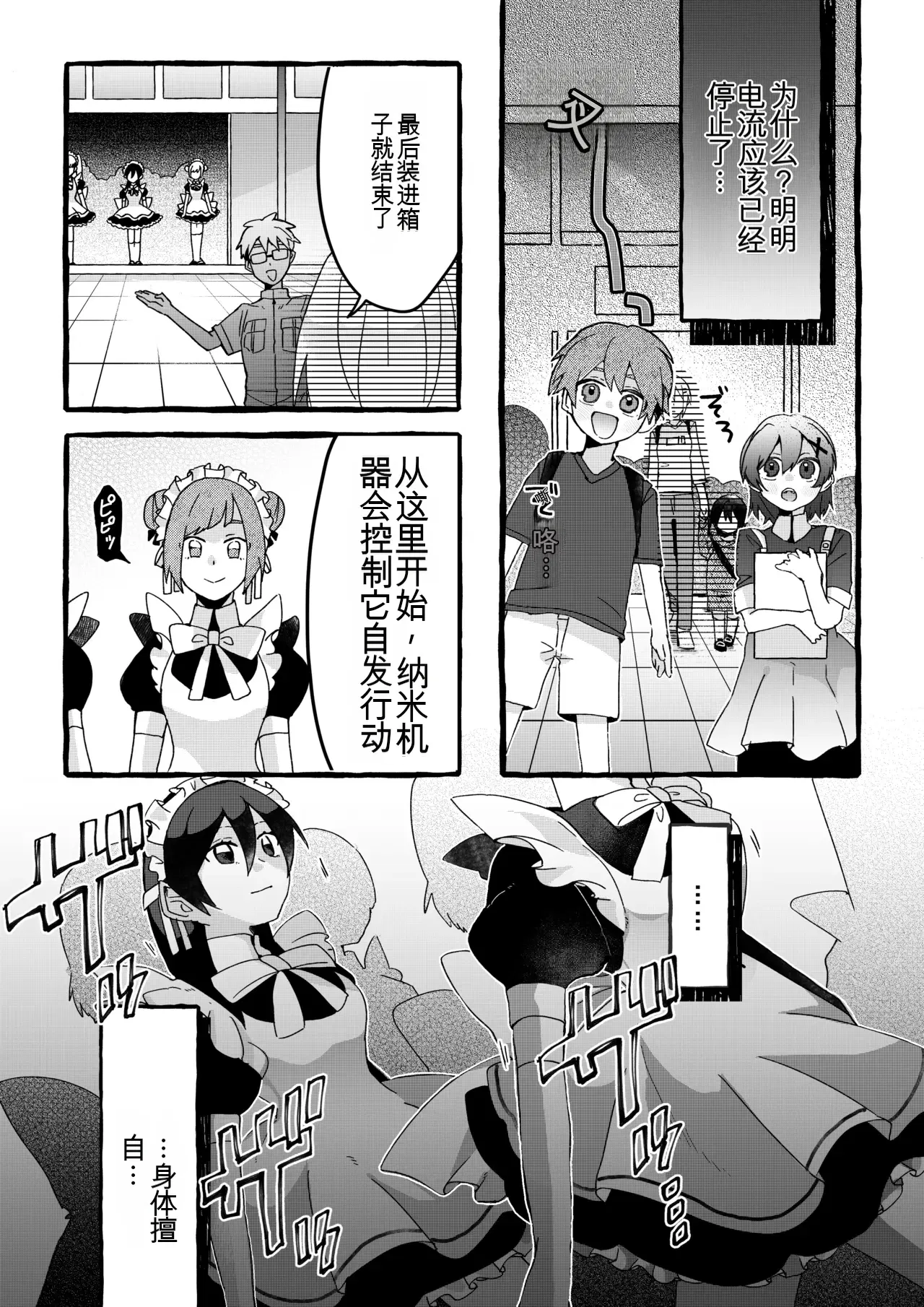 Image #22